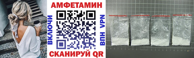 Amphetamine 98%  Енисейск 