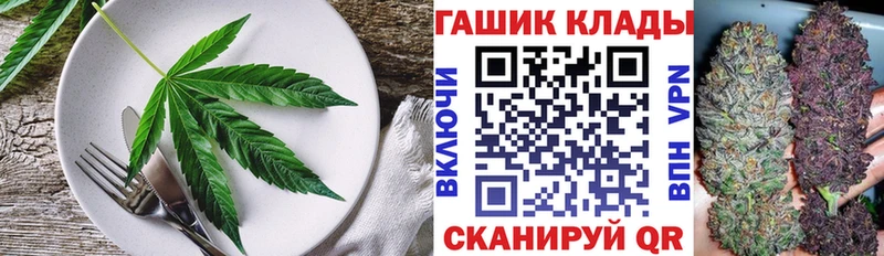 Печенье с ТГК конопля  Енисейск 