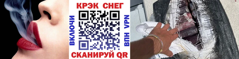 КОКАИН Эквадор  Енисейск 