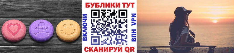 как найти   Енисейск  Ecstasy диски 