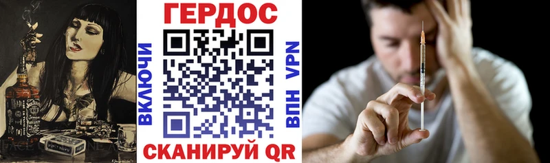Героин белый  где можно купить   Енисейск 