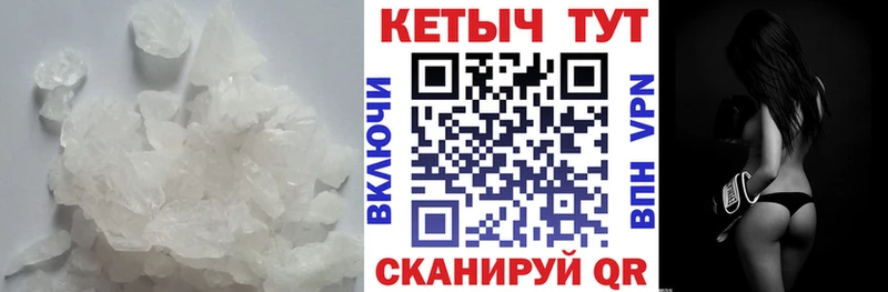 Кетамин ketamine  закладки  Енисейск 