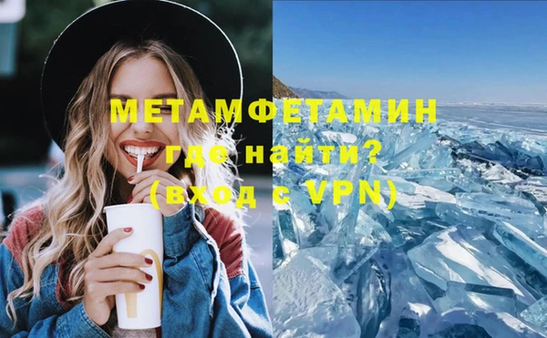 амфетамин Майский