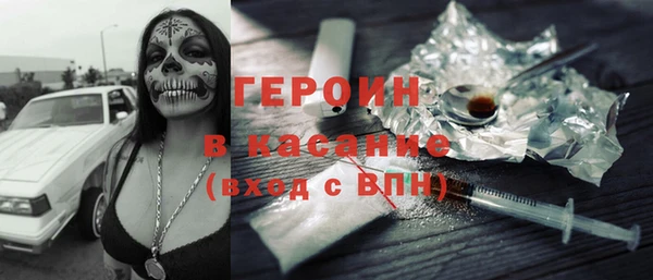 jwh Магас