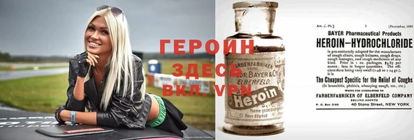 амфетамин Майский
