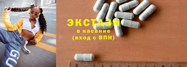 амфетамин Майский