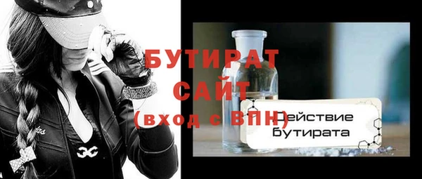 амфетамин Майский