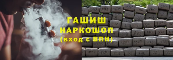 амфетамин Майский
