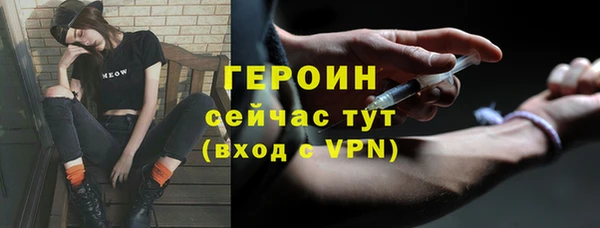 jwh Магас
