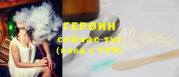 jwh Магас