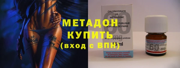 амфетамин Майский