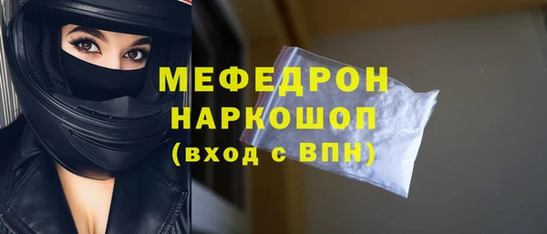 амфетамин Майский