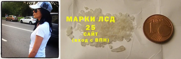 амфетамин Майский