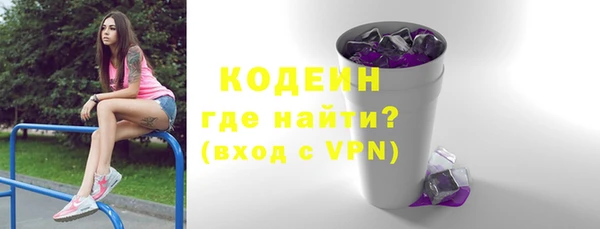 экстази Лихославль