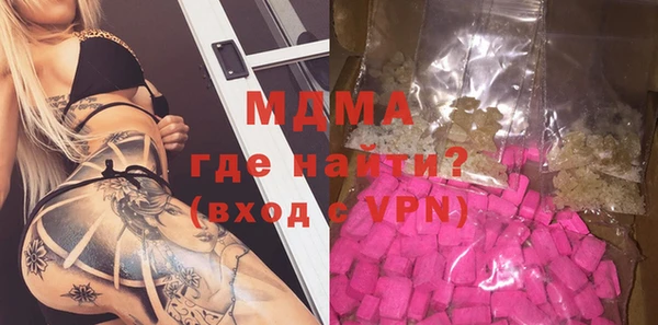 амфетамин Майский