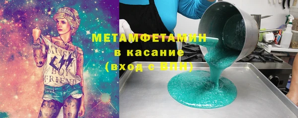 jwh Магас