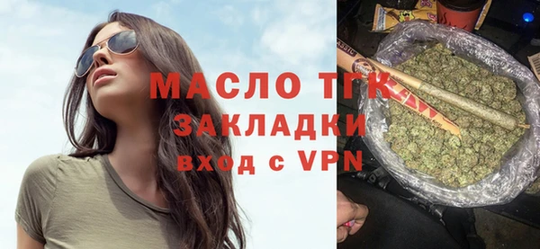 амфетамин Майский