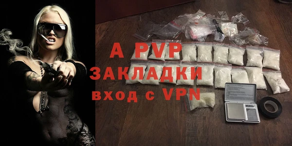 амфетамин Майский