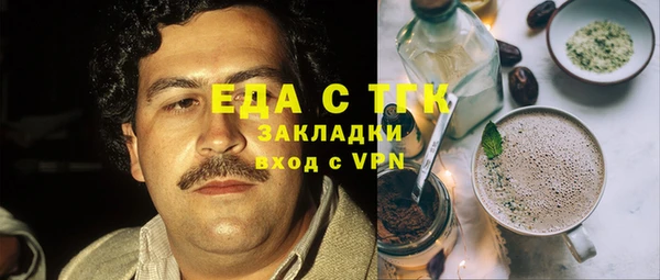 индика Лиски