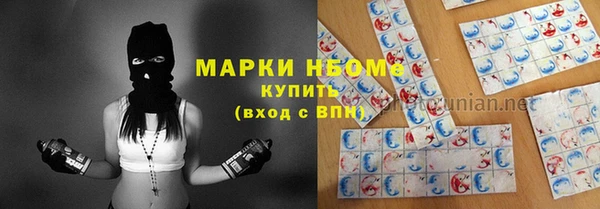 амфетамин Майский