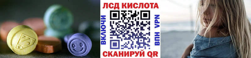 LSD-25 экстази ecstasy  Енисейск 