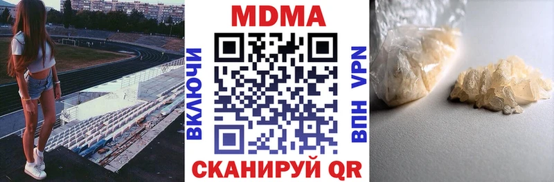 мориарти как зайти  Енисейск  MDMA crystal 