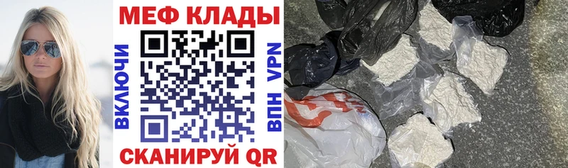 Меф кристаллы  блэк спрут tor  Енисейск 