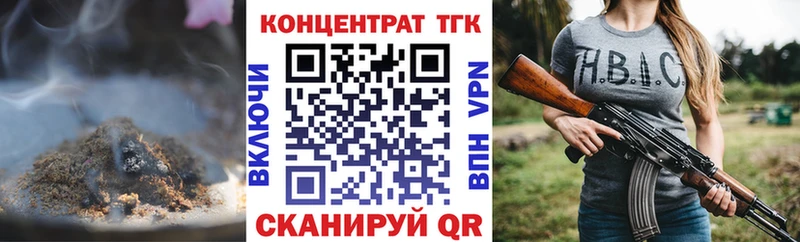 ТГК Wax  kraken ссылки  Енисейск 